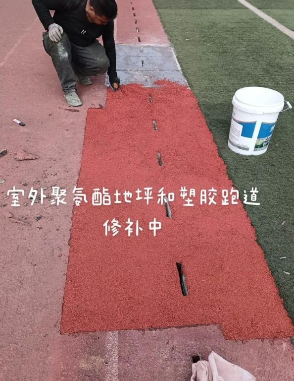 冷水滩球场地面翻新维修，核心是先诊断破损
